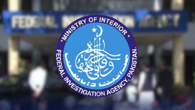  بیرون ملک روزگار کے خواہشمند جعلی ویب سائٹس سے ہوشیار رہیں 