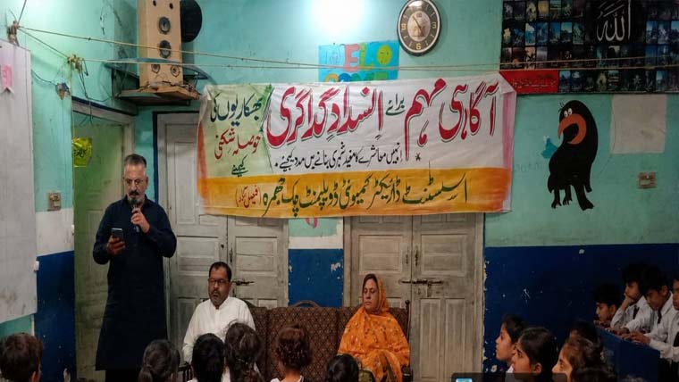 شورکوٹ میں پیشہ ور گداگروں  کے خلاف آگاہی مہم