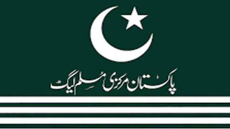 مرکزی مسلم لیگ کا پٹرول مہنگا کرنے پرموٹر سائیکل دھکا مارچ