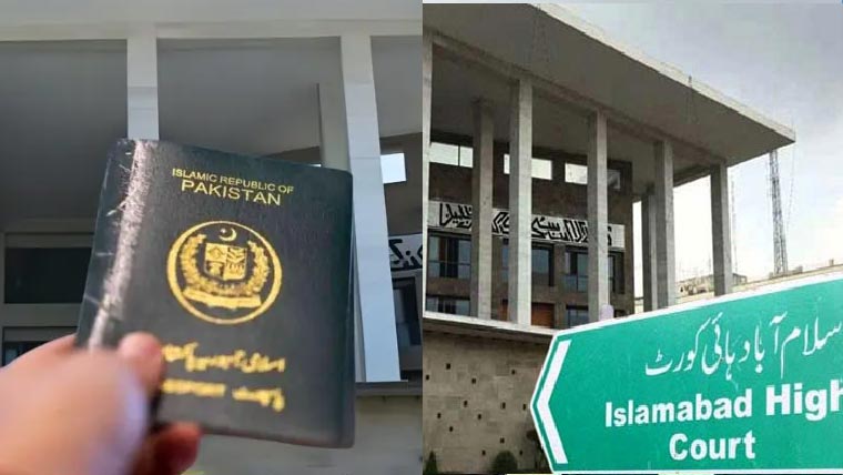 پی سی ایل سے نام نکالنے کیلئے درخواست گزار ایف آئی اے میں پیش ہوں:عدالت