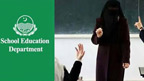 30 خواتین اساتذہ کی ای ایس ٹی پر ترقی، متعدد شرائط عائد
