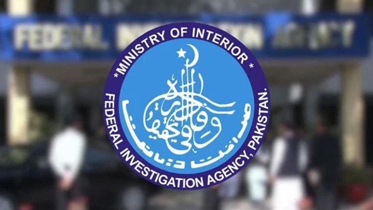 صرافہ بازار میں تاجر پر تشدد، ایف آئی اے افسر کو عہدے سے ہٹادیا گیا