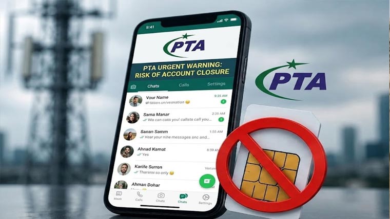 واٹس ایپ اکاؤنٹس کیلئے  فعال ،رجسٹرڈ سم لازمی  پی ٹی اے نے انتباہ جاری کردیا 