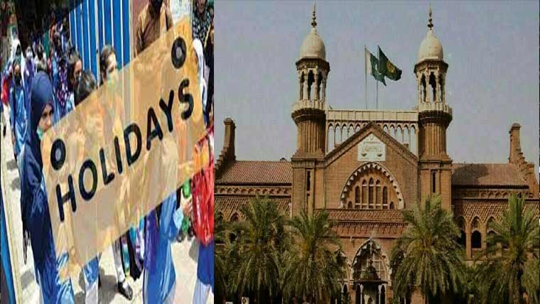 گرما تعطیلات کانوٹیفکیشن روکنے کی  استدعامسترد،فریقین کو نوٹس جاری 