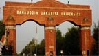 زکریا یونیورسٹی میں اساتذہ اور ملازمین کو گھر الاٹ