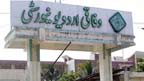 وفاقی اردو یونیورسٹی میں پولیس تھانہ قائم،ملزمان کی آمد و رفت سے طالبات میں خوف 