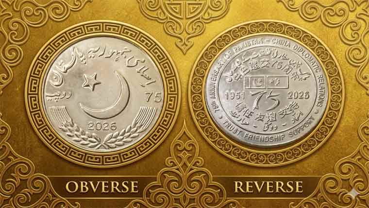 پاک چین سفارتی تعلقات کے 75 سال:سٹیٹ بینک یادگاری سکہ جاری کریگا