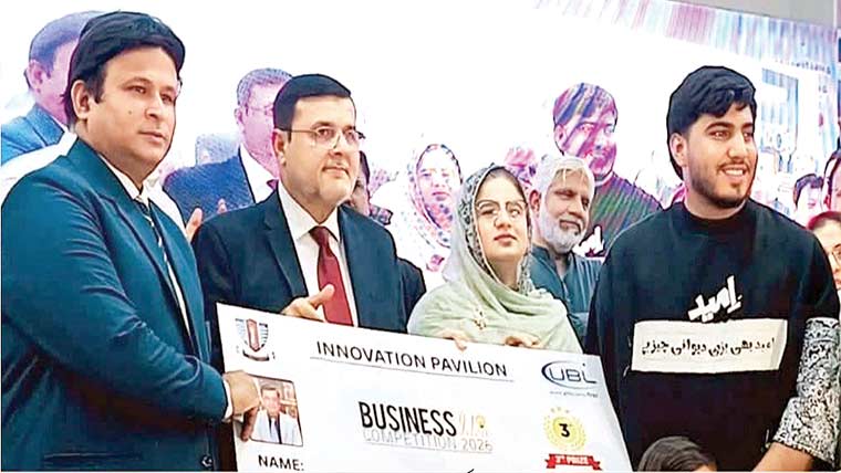 یو کے ایم طلبہ کی شاندار کارکردگی  اسٹارٹ اَپ کی تیسری پوزیشن 