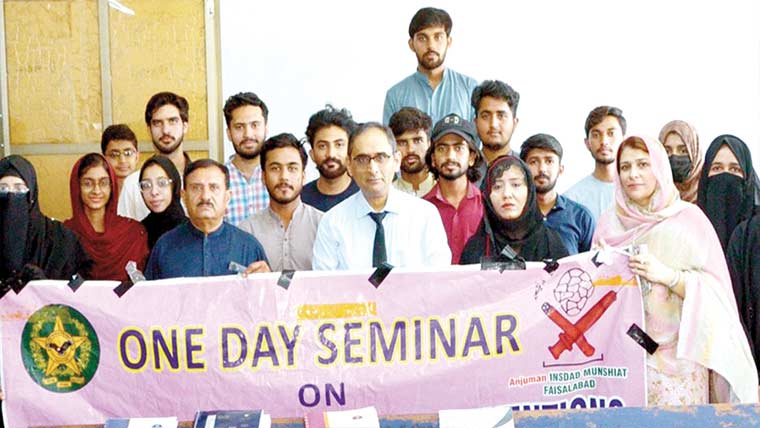 ملک میں 70 لاکھ افراد منشیات کے عادی، روزانہ 700 اموات، انسداد منشیات سیمینار میں انکشاف
