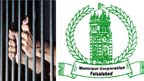 جعلی الاٹمنٹ سکینڈل: میونسپل کارپوریشن کے 2 اہلکاروں کو سزا