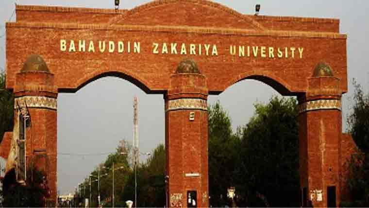 زکریا یونیورسٹی میں فارمیسی ریسرچ شو کیس 2026 کا انعقاد