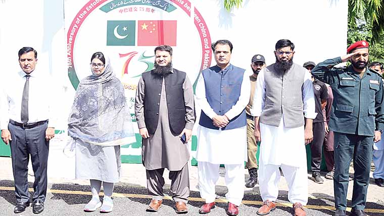 پاک چین تعلقات کے 75سال پر حافظ آباد میں تقریب 