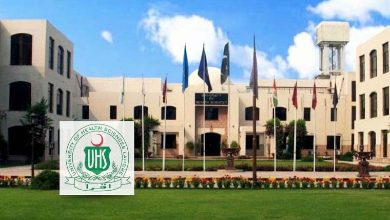 یونیورسٹی آف ہیلتھ سائنسز کا  2 ارب 13کروڑ کا بجٹ منظور