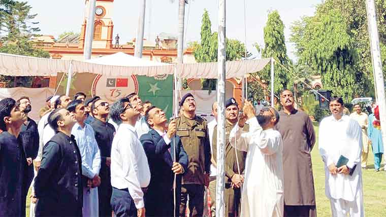 پاک چین سفارتی تعلقات کی 75ویں سالگرہ پروقار تقریب