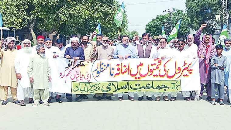 مہنگائی ناقابل برداشت ، حکومتی ناکام ہو گئی:جماعت اسلامی 