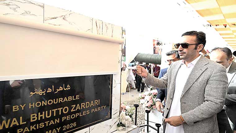 لاہور  میں  اپوزیشن  حکومت کیخلاف پریس  کا  نفرنس  کرسکتی  ہے؟:جتنی  جمہوریت  سندھ  میں  ہے  کسی  دوسرے  صوبے  میں  نہیں:بلاول  بھٹو
