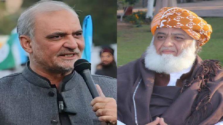 جے  یو  آئی  اور  جماعت  اسلامی  کے  مہنگائی  کیخلاف  ملک  گیر  مظاہرے ،ریلیاں 