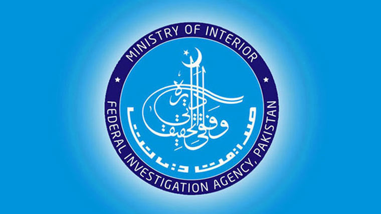 ایف آئی اے نے سری لنکاجانے والا مشکوک مسافر آف لوڈکردیا
