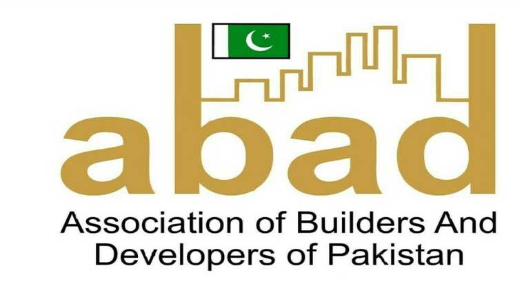 عدالتی نظام کی بہتری کیلئے جوڈیشل ریفارمز ضروری، چیئرمین آباد