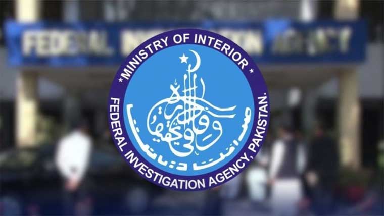  معلومات چھپا کر متعدد پاسپورٹ حاصل کرنا قابل سزا جرم ،ایف آئی اے