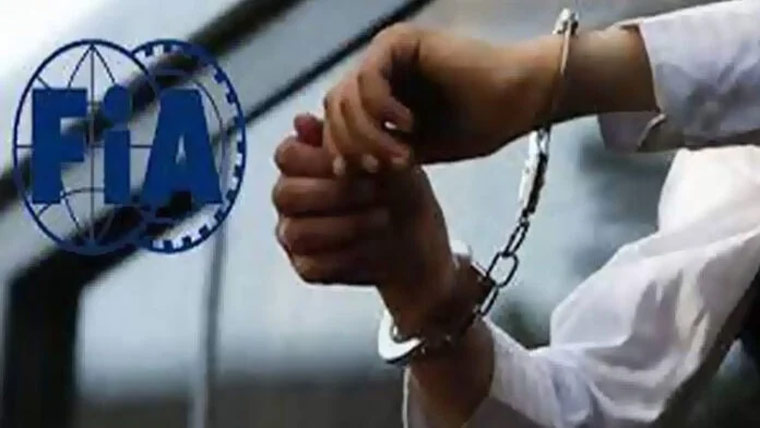 ایف آئی اے ،بیرون ملک سے آنیوالا مسافر ایئر پورٹ پر گرفتار