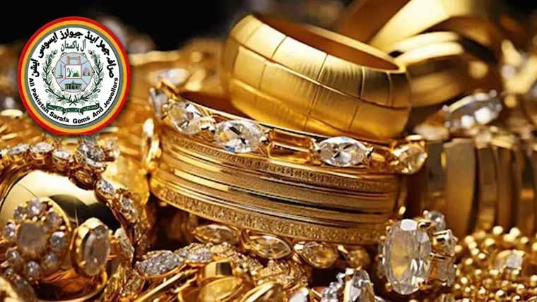 جیولرز کیلئے خصوصی طریقہ کار برائے انکم ٹیکس 2026پیش