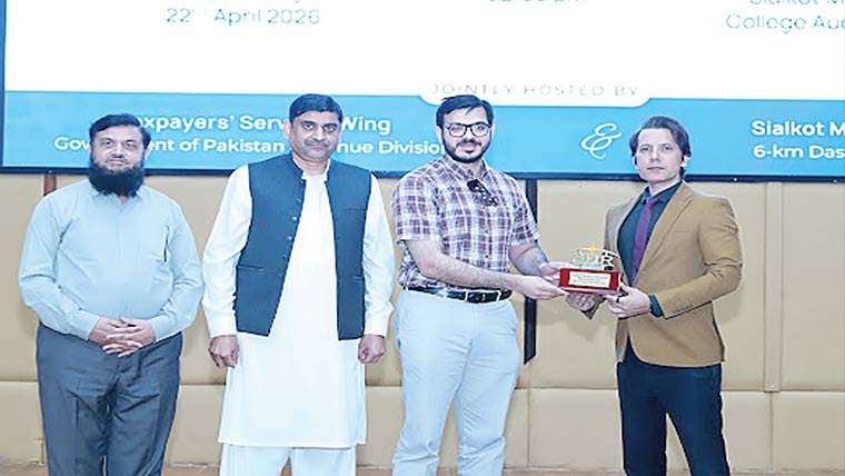 ایف بی آر کے زیر اہتمام سیالکوٹ میں ٹیکس آگاہی سیمینار