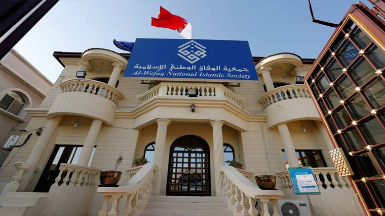 بحرین :پاسداران انقلاب سے تعاون  کے الزام میں 11 افراد کوسزائیں
