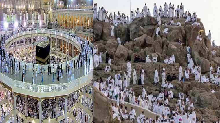 مناسک حج کا آج آغاز ، کل رکن اعظم وقوف عرفات 