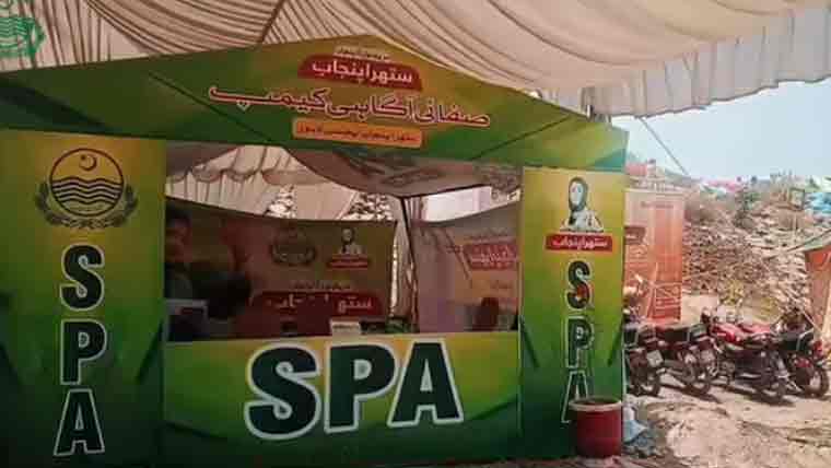  شاہ پور صدر میں عید صفائی آپریشن کے لیے 17 کیمپ لگائے گئے 