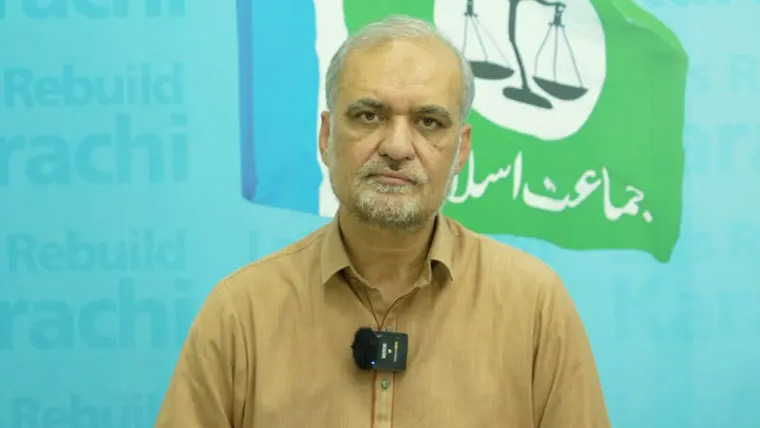  ٹرمپ کا ابراہیمی معاہدہ اسلامی ممالک کیلئے سرنڈر کی دستاویز : حافظ نعیم