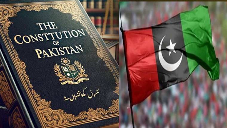  پیپلزپارٹی جانتی ہے 28ویں ترمیم کا راستہ روکنا ناممکن 