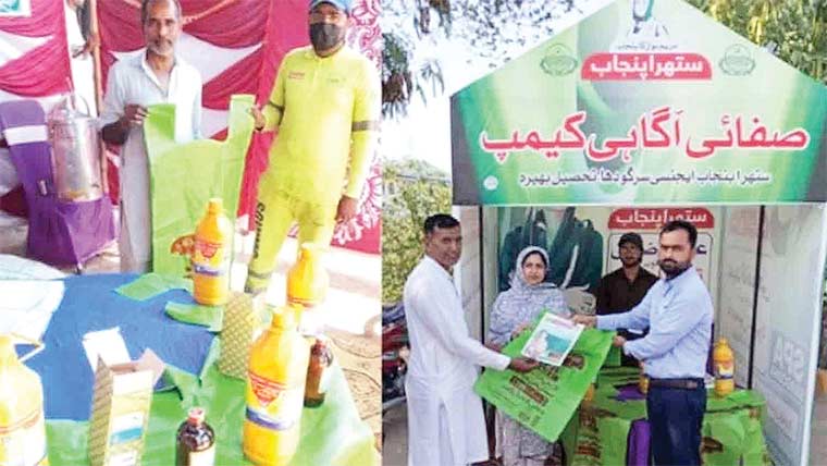 بھیرہ میں صفائی ستھرائی کے لیے خصوصی انتظامات مکمل 