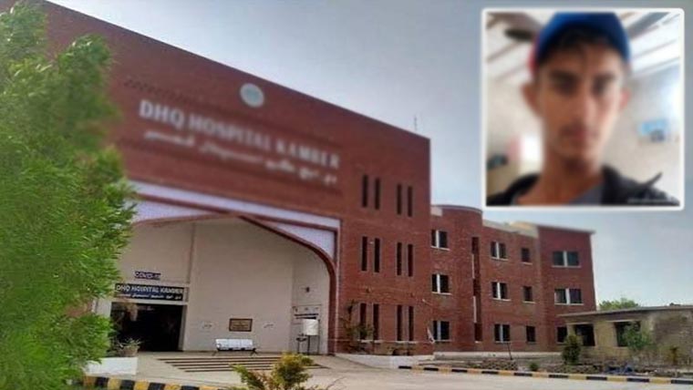 مٹیاری:زہرپینے کی شرط، نوجوان جان سے گیا، دوسرے کی حالت نازک