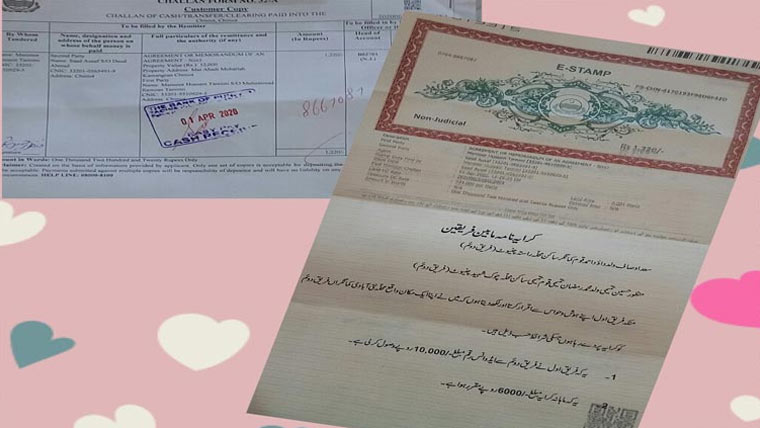 کرایہ نامہ جمع نہ کروانے والا شہری گرفتار