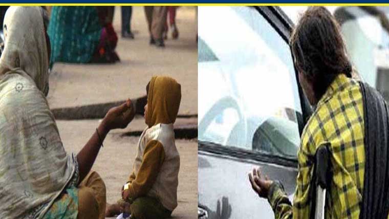 عیدالاضحی پر بھکاریوں کی یلغار،چوک چوراہوں پر ڈیرے