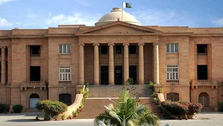 ہرجانے کے خلاف پاکستان ہاکی فیڈریشن کی اپیل منظور 
