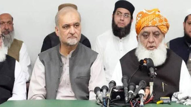 ابراہم اکارڈ تسلیم نہیں ، حافظ نعیم اور فضل الرحمن کا اتفاق