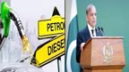عالمی  منڈی میں تیل کی قیمتیں گرگئیں:پٹرول،ڈیزل22روپے سستا عوام کو ریلیف دینا میری  اولین ترجیج:وزیراعظم