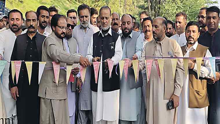 مسلم کانفرنس  سیاسی اور تحریک آزادی کا قافلہ ،سردار عتیق 