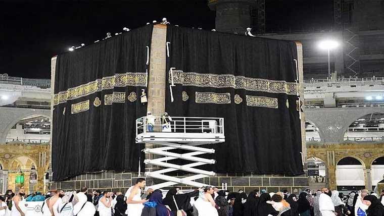  غلاف کعبہ یکم محرم کو تبدیل کیا جائیگا