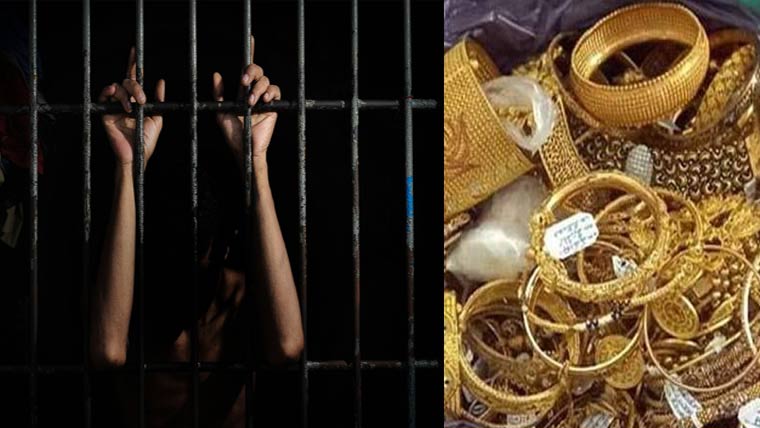 65لاکھ کے زیورات چوری، گھریلوملازمہ ، منگیتر گرفتار 