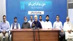 پٹرول 250 روپے لٹر، گیس قیمتوں میں نمایاں کمی کی جائے : حافظ نعیم 
