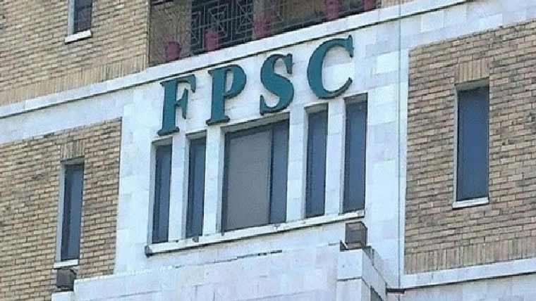 ایف پی ایس سی کے تحت امتحانات  ٹیسٹوں کا شیڈول جاری 