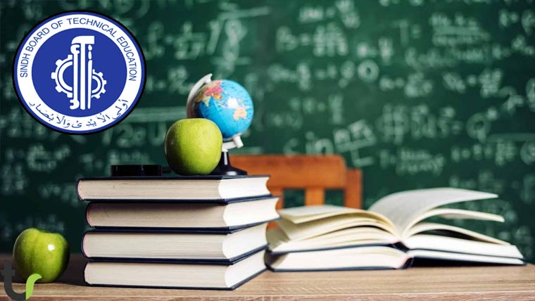 ٹیکنیکل بورڈ کی میٹرک رجسٹریشن کی تاریخ میں توسیع
