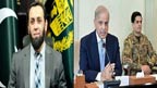 پختونخوا:گورنر راج یا ایمرجنسی،اہم مشاورتی اجلاس:پی ٹی آئی کے لانگ مارچ اور بیک ڈور رابطوں پر وزیر داخلہ کی وزیراعظم کو بریفنگ،جلد  فیصلے  کا  امکان