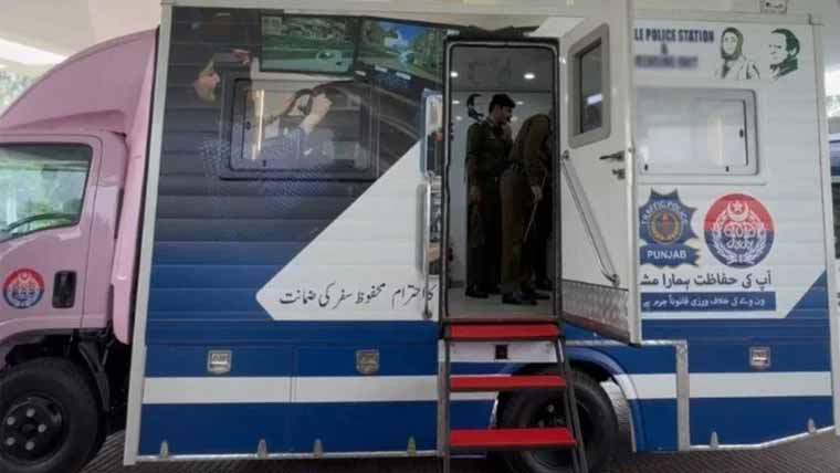 شہریوں کو دہلیز پر ریلیف فراہمی کا ہدف،پولیس موبائل پنک وین کا آغاز
