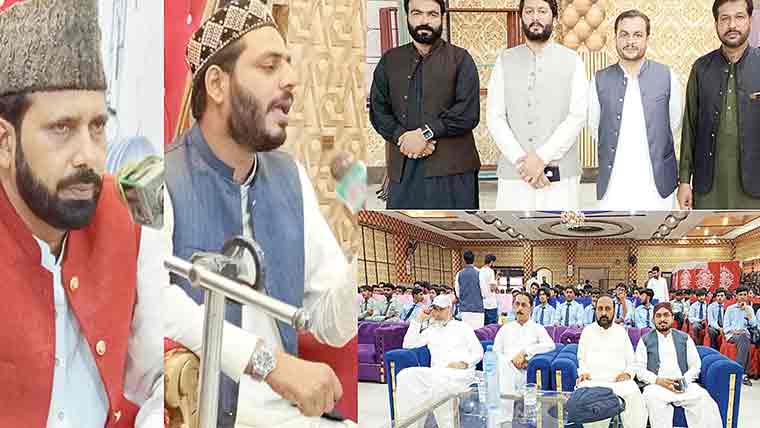 کوٹ مومن: نجی کالج کے زیراہتمام  سیرت النبی ﷺ کانفرنس کا انعقاد