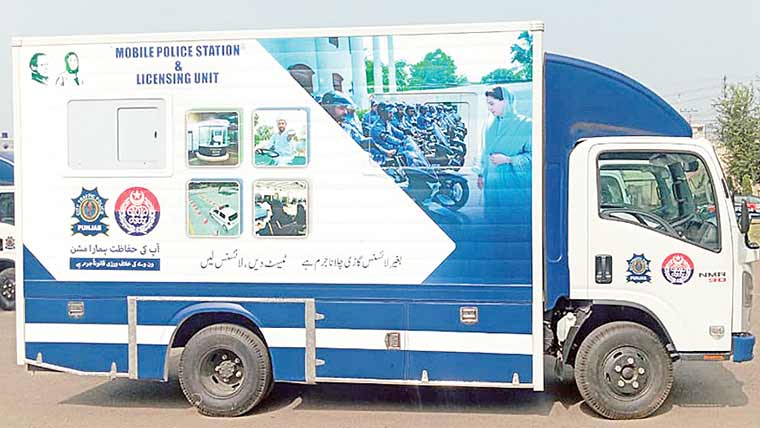 سہولیات دہلیز پر ، سیالکوٹ میں موبائل پولیس سٹیشن کا آغاز