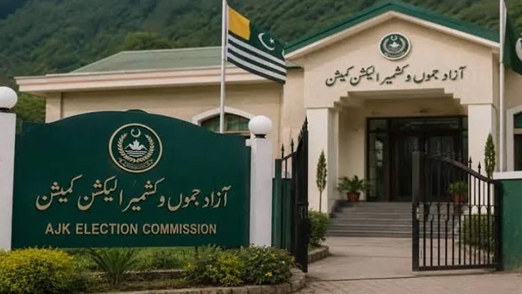 آزاد کشمیر کونسل کے چاروں امیدوار بلا مقابلہ منتخب 